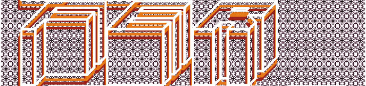 Sgt Papers Design