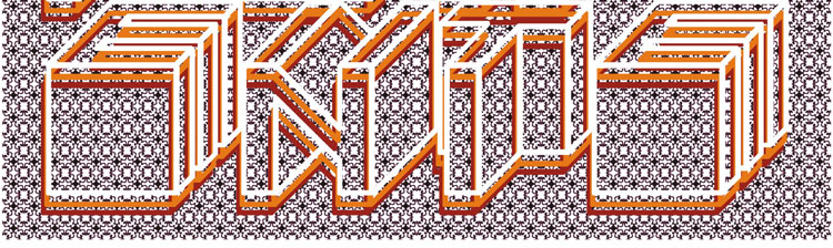 Sgt Papers Design